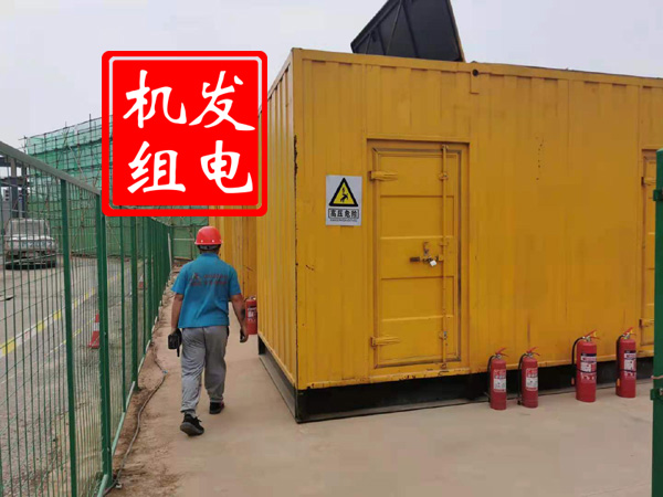 清江浦出租发电机常规保养内容