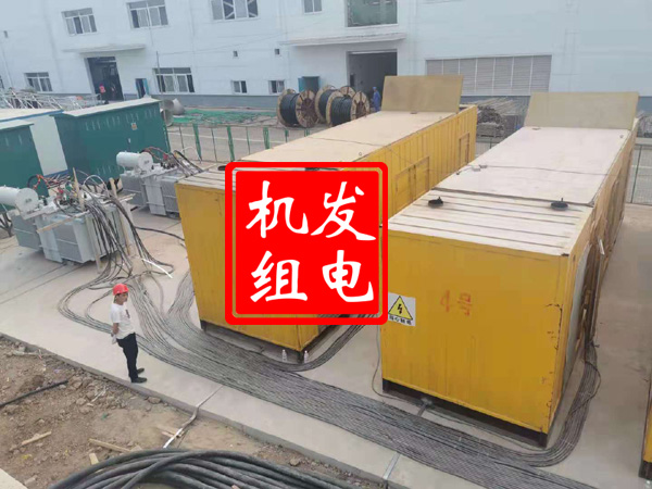 清江浦发电机租赁必备常识