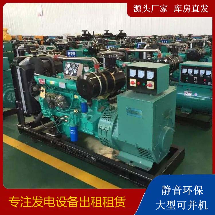 清江浦租赁发电机的原理是什么