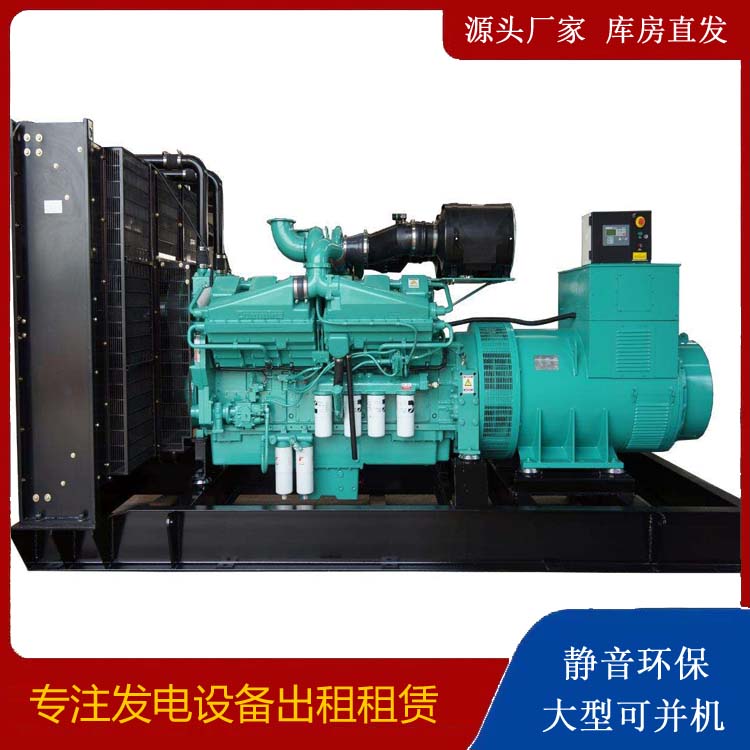 清江浦租赁发电机 柴油发电机组备件的清洗方法
