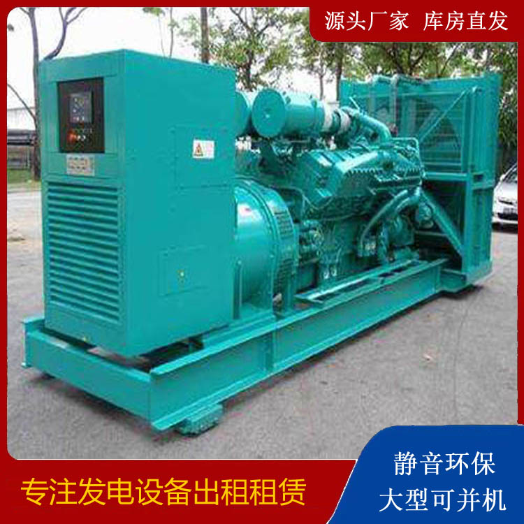 清江浦发电车出租 柴油发电机的日常应用注意事项