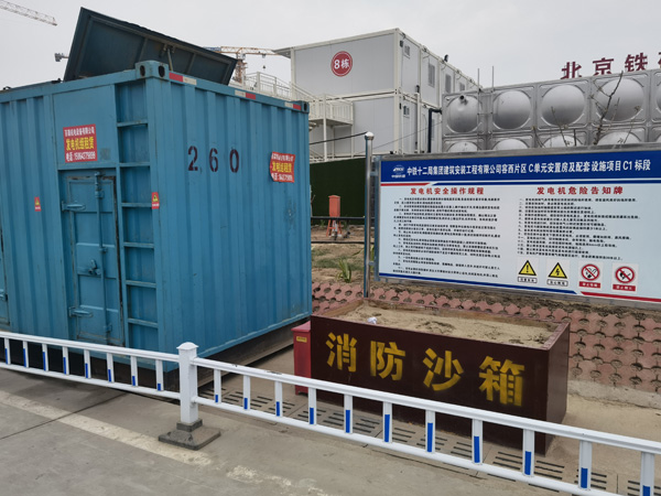 清江浦发电机出租中康明斯柴油发电机组的优势