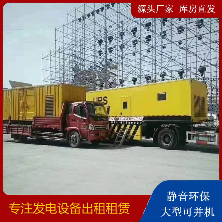 清江浦有哪些常见的发电机组输出电压类型？
